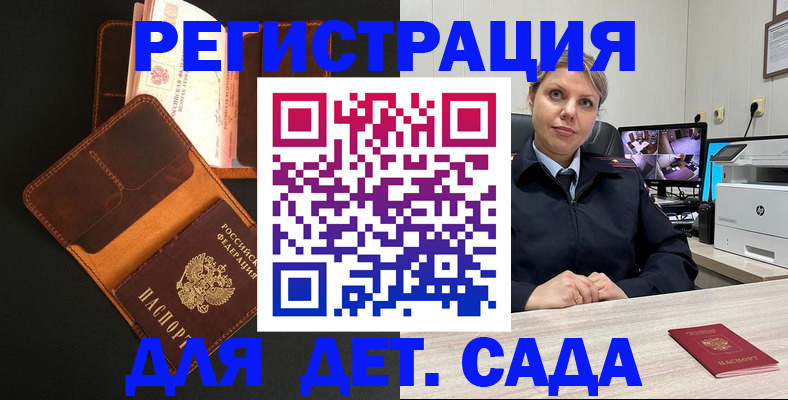 форма 3 в Иркутске